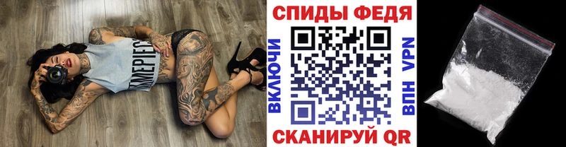 Первитин мет Михайловск