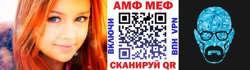 Метамфетамин винт даркнет сайт Михайловск