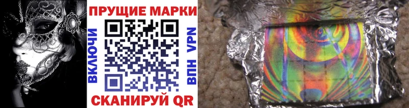 Марки 25I-NBOMe 1,5мг купить Михайловск