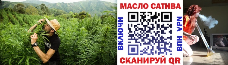 ТГК THC oil  Михайловск 
