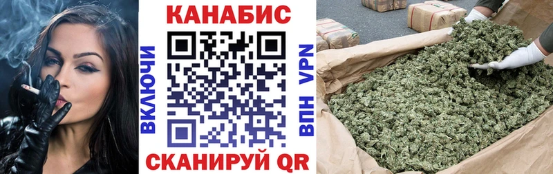 Каннабис MAZAR  Михайловск 